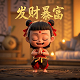 大熊猫福利彩票